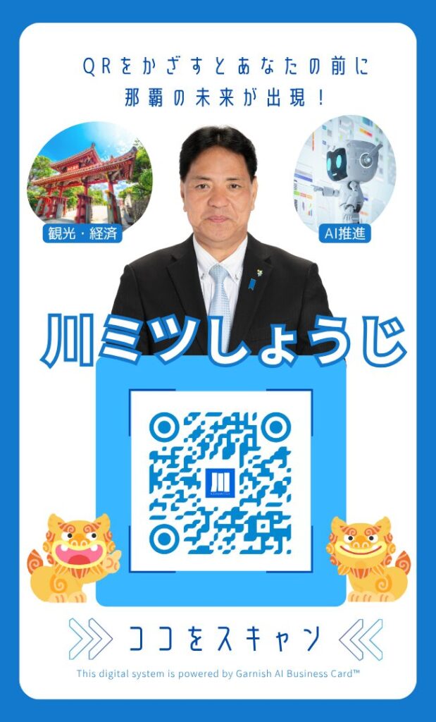 名刺表面